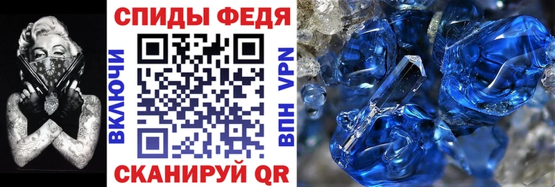 Амфетамин Розовый  хочу   Северо-Курильск 