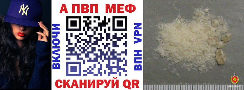 APVP СК  Северо-Курильск 