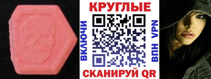 Экстази 99%  гидра tor  Северо-Курильск 