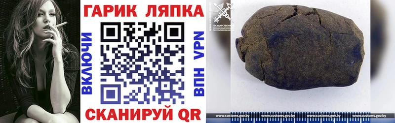 цена наркотик  Северо-Курильск  Гашиш Premium 