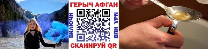 наркошоп  Северо-Курильск  mega ТОР  Героин афганец 