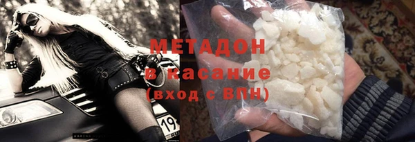 мефедрон мука Балабаново