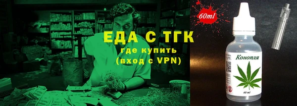мефедрон мука Балабаново