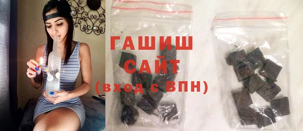 гашиш Балахна