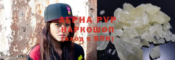 гашиш Балахна