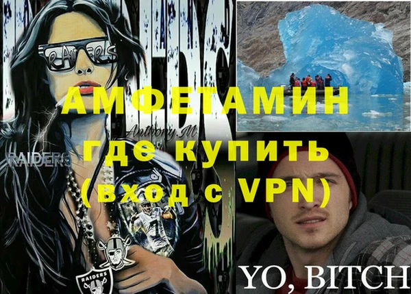 мефедрон мука Балабаново