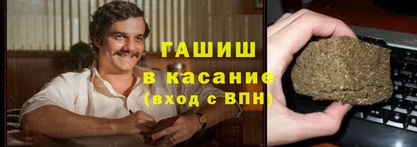 мефедрон мука Балабаново
