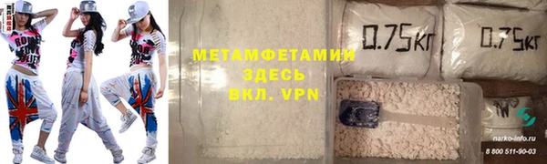 мефедрон мука Балабаново