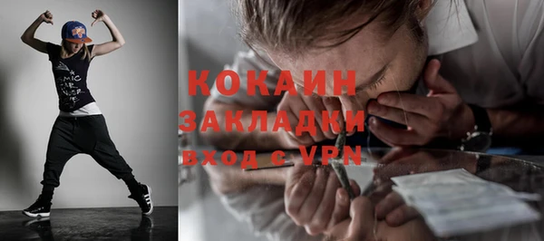 мефедрон мука Балабаново
