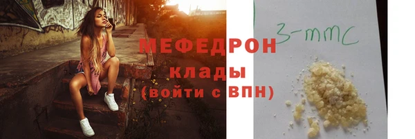бутират Баксан