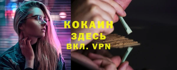 бутират Баксан