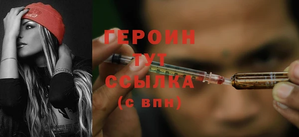 гашиш Балахна