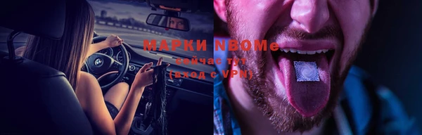 мефедрон мука Балабаново