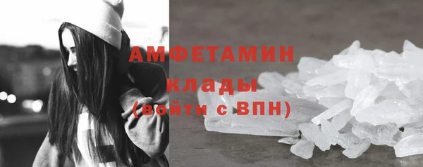 бутират Баксан