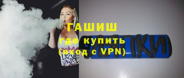 мефедрон мука Балабаново
