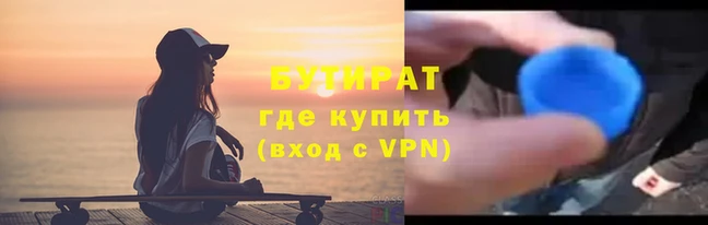 МДПВ Нязепетровск