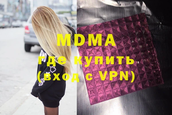бутират Баксан
