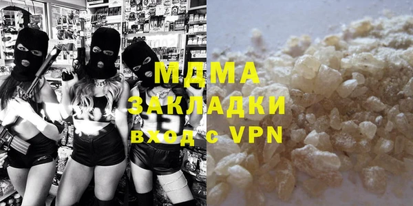 гашиш Балахна