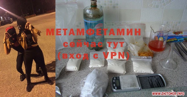 мефедрон мука Балабаново