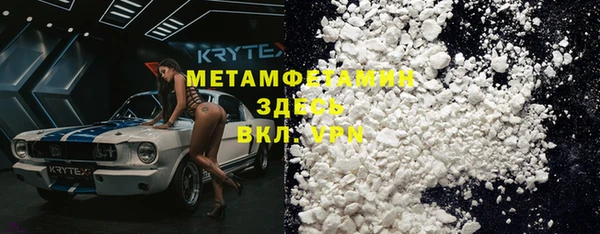 мефедрон мука Балабаново