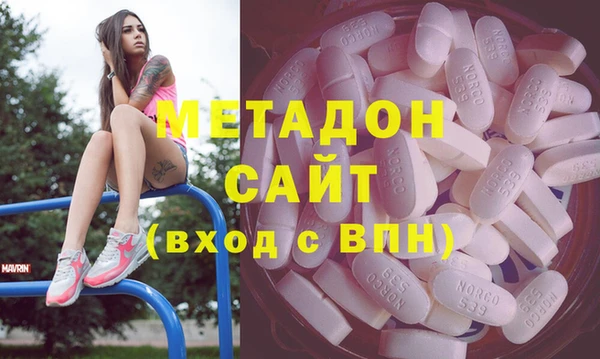 мефедрон мука Балабаново