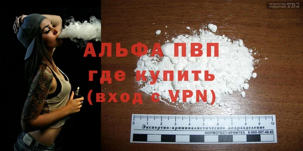 бутират Баксан