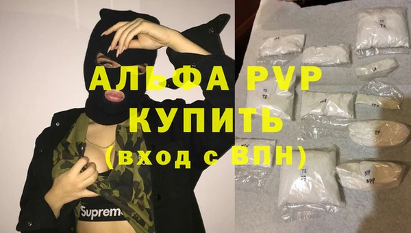 гашиш Балахна
