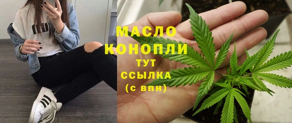 мефедрон мука Балабаново