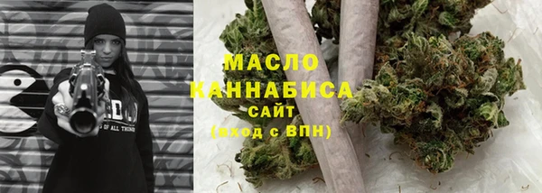 мефедрон мука Балабаново