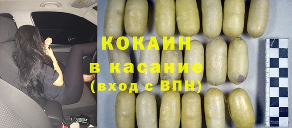 гашиш Балахна