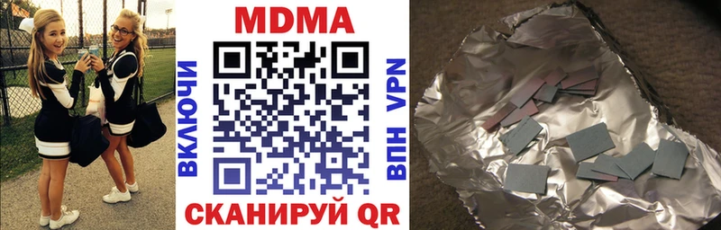 MDMA Molly Северо-Курильск