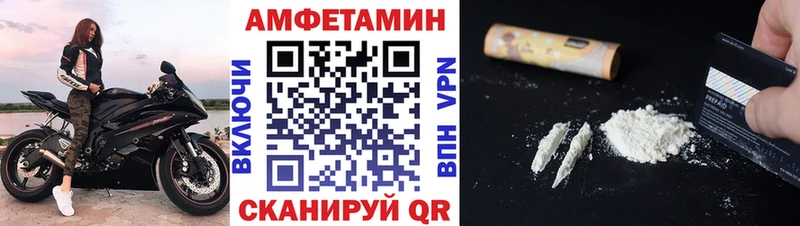 где купить Северо-Курильск Метамфетамин витя