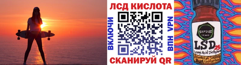 закладка Северо-Курильск Наркотические марки 1,5мг