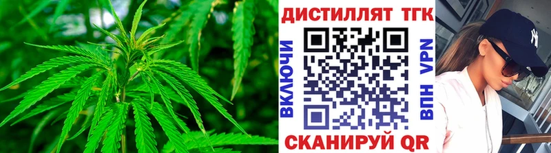 Дистиллят ТГК жижа  гидра онион  Северо-Курильск 